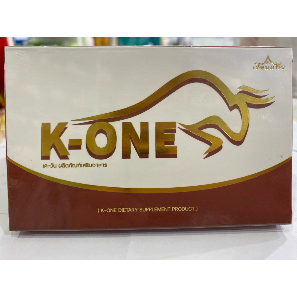 ถูกที่สุด 🎀 เรือนแก้ว K-ONE เควัน K One ผลิตภัณฑ์เสริมอาหาร บำรุงสำหรับคุณผู้ชาย