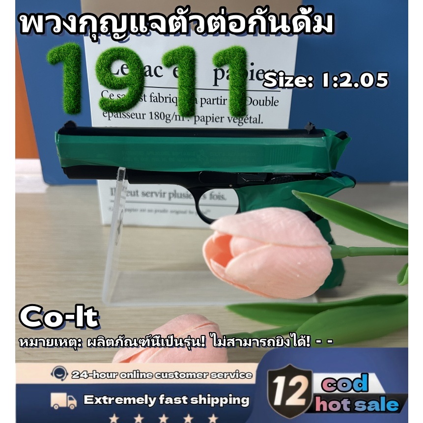 พวงกุญแจบล็อคอาคารกันดั้ม EVA ใหม่ปี 2025 ของเล่นบล็อคอาคาร M-1911 ล้วนๆ ของขวัญส่วนบุคคล ไม่มีฟังก์