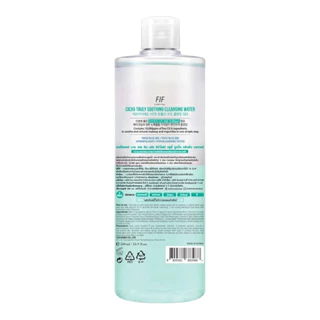 (ขวด) FIF Faith in Face Truly Waterly Cleansing Water เฟธอินเฟซ ไวต้าเซเว่น คลีนซิ่ง วอเตอร์ 500 มล.