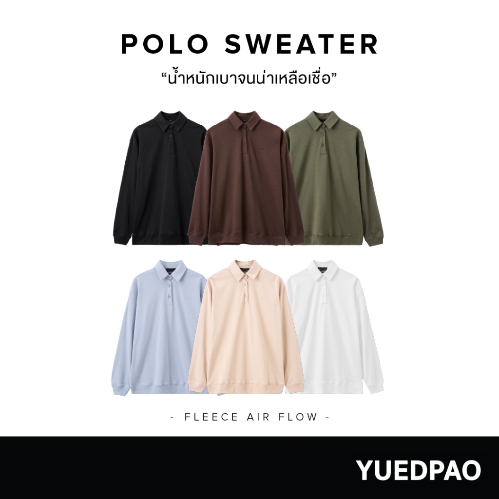 Yuedpao Fleece Air Flow Collection Polo Sweater Shirt เสื้อแขนยาว โปโลแขนยาว สเวตเตอร์ — صورة 2