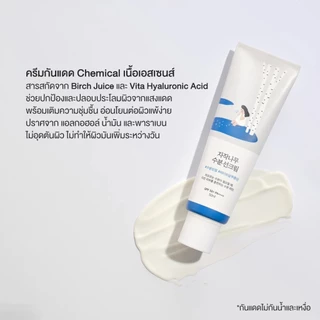 Round Lab-Birch Juice Moisturizing Sunscreen 50ml. กันแดด สูตรอ่อนโยน ชุ่มชื้น ไม่หนักหน้า