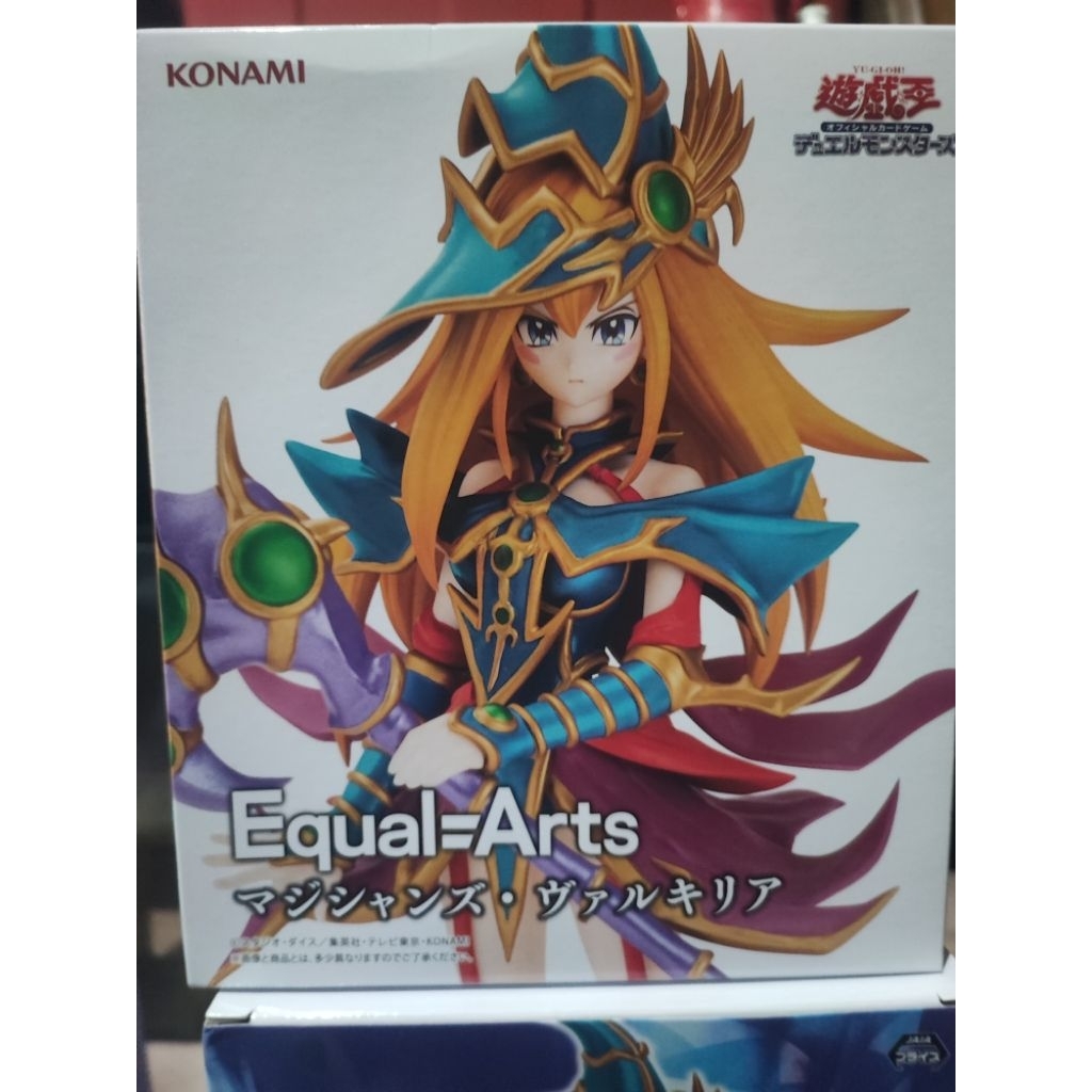 แบล็คเมจิ เซี่ยน วาคีเรีย Equal Arts มือ1