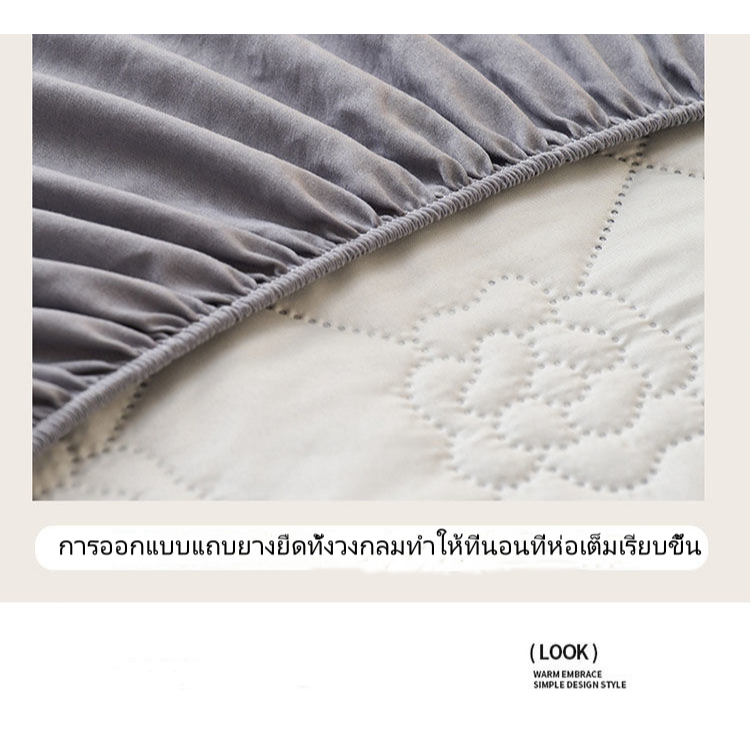 ผ้าปูที่นอนยางพาราเย