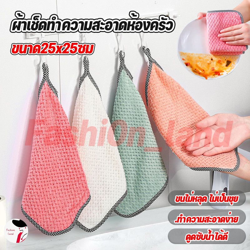 ผ้าขี้ริ้ว ผ้าเช็ดจาน การดูดซึมน้ำที่แข็งแกร่ง เนื้อผ้านุ่มนิ่ม แห้งไวมาก สีไม่ตกไม่เป็นขุย ทนทานไม่ขาดง่าย