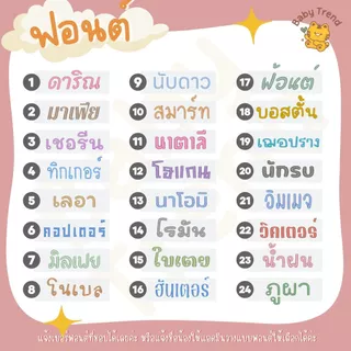 Elegant Kids ผ้ากันเปื้อนและผ้าซับน้ำลายเด็กแรกเกิด “ปักชื่อได้“ Giftset (2 ชิ้น) | Babytrend