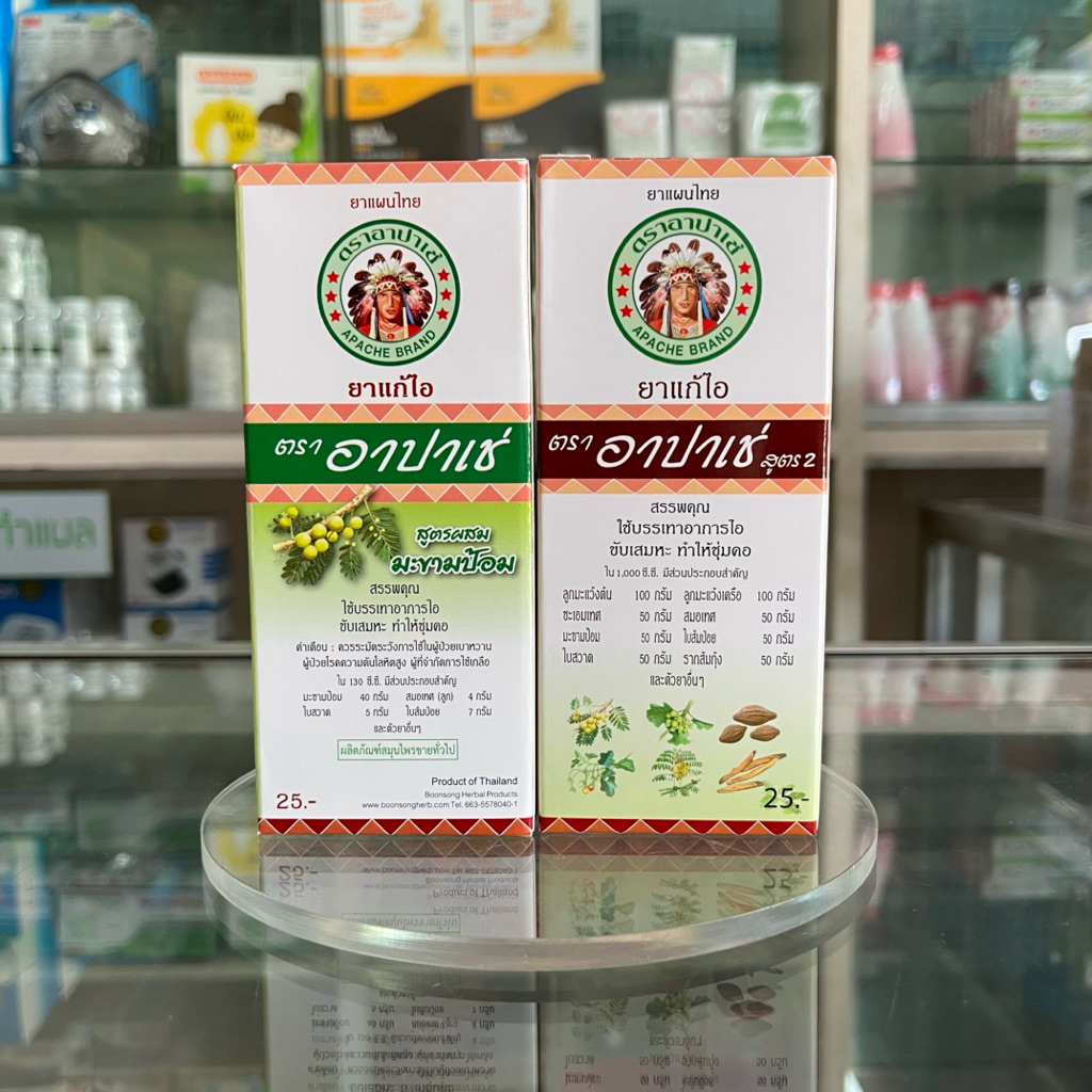 [APACHE] อาปาเช่ ยาแก้ไอ น้ำ 60cc Herbal Cough Syrub Exp 09/69