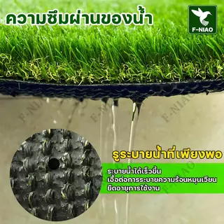 หญ้าไม่หลุด100% ขายสินค้าชิ้นใหญ่ หญ้าเทียม หญ้าเทียมปูพื้น ขนาดใหญ่ 2*25m หญ้าเทียมยกม้วน หญ้าเทียมปูโต๊ะ