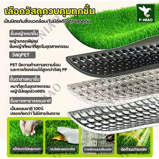 หญ้าไม่หลุด100% ขายสินค้าชิ้นใหญ่ หญ้าเทียม หญ้าเทียมปูพื้น ขนาดใหญ่ 2*25m หญ้าเทียมยกม้วน หญ้าเทียมปูโต๊ะ