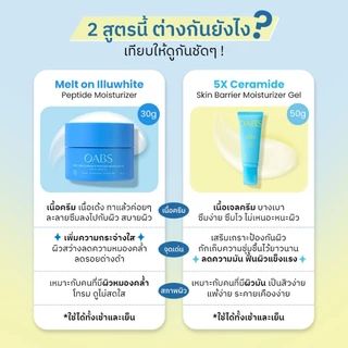 [OABS Double moist] Melt on Illuwhite Peptide Moisturizer 30g + 5X Ceramide Moisturizer 50ml