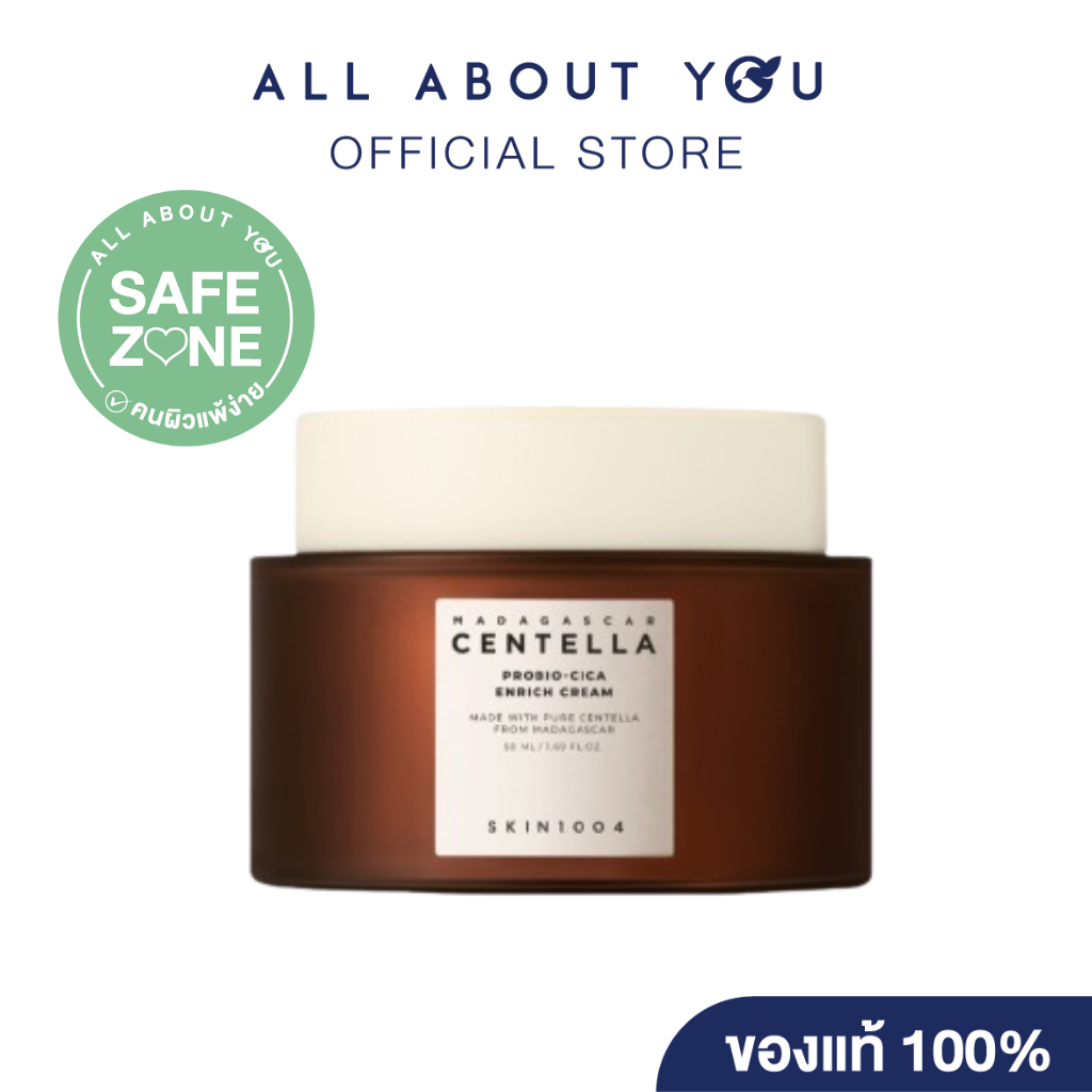 SKIN1004 Madagascar Centella Probio-Cica Enrich Cream 50ml.