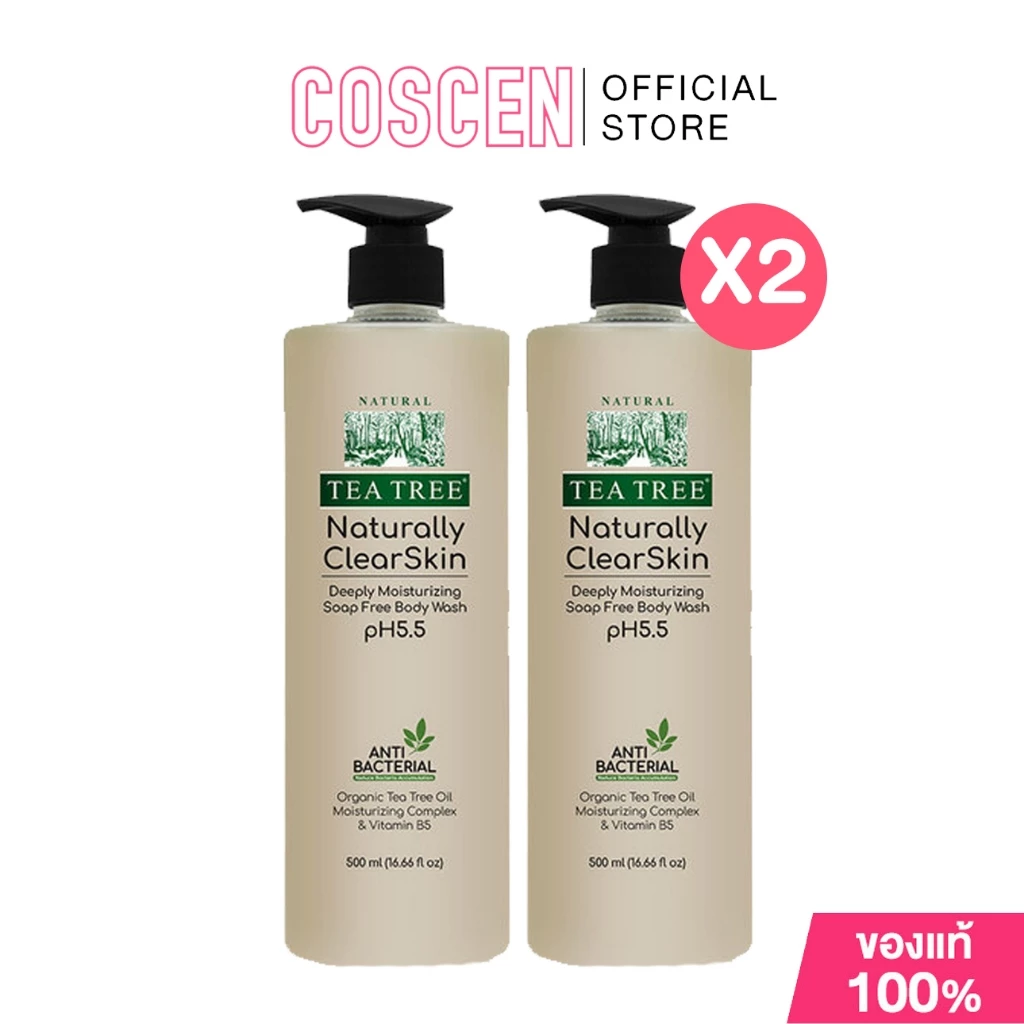 [1 แถม 1] ทีทรี เจลอาบน้ำ Tea Tree Naturally Clear Skin Deeply MoisturizingBody Wash 500ml ขาว