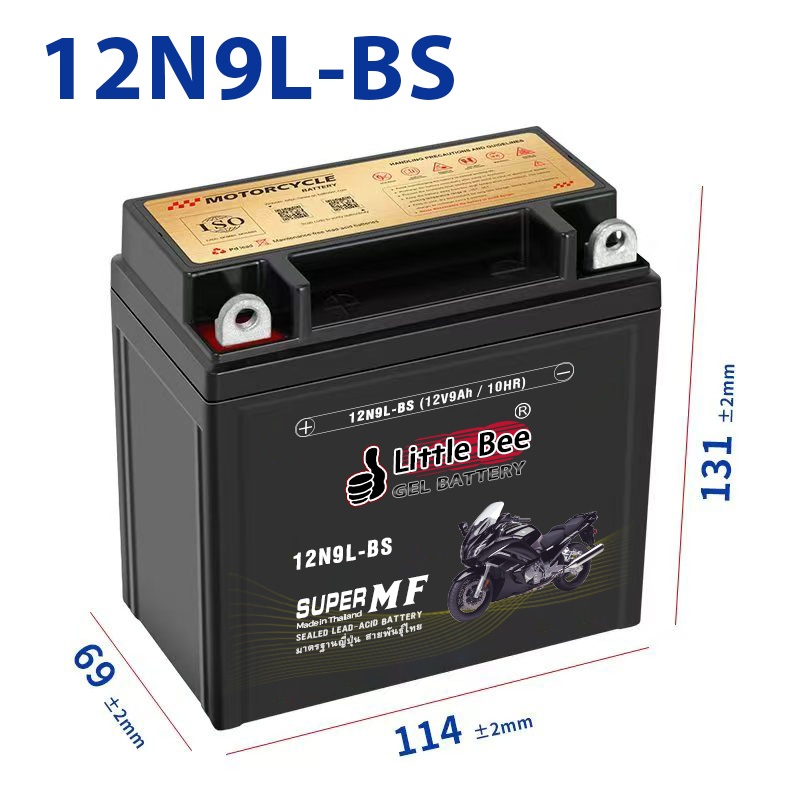แบตเตอรี่ รุ่น 12N9L-BS (12V 9AH) แบบแห้ง (สำหรับรถจักรยานยนต์) “ทรงสูง”