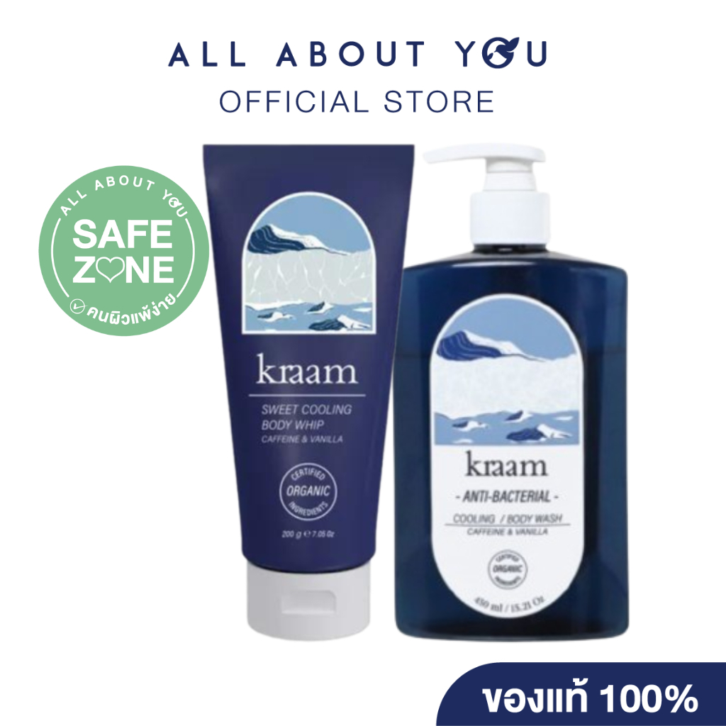 KRAAM Anti-Bacterial Cooling Body Wash (Caffeine & Vanilla) 450 ml.+ KRAAM Body Whip