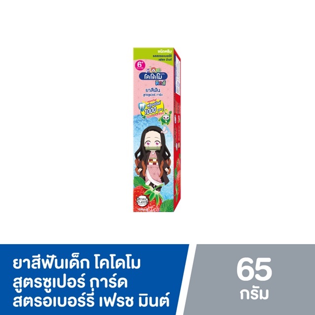 Thumbnail 6