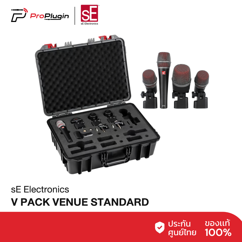 sE Electronics Drum Kit | V PACK VENUE STANDARD