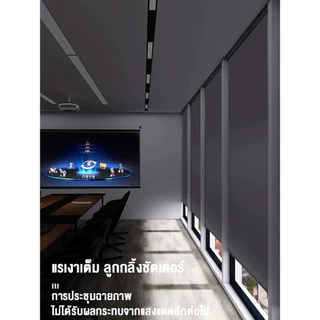 ม่านม้วนไม่เจาะผนัง💥 กันแสงUV100% มู่ลี่ม้วน ม่านม้วนกันแสง ม่านประตู หนาขึ้น ม่านบังแสง กันแสงได้