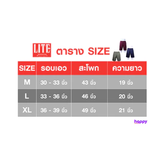 Arrow Lite Short Pants_เซตกางเกงขาสั้นผ้าคอตตอน 3ตัว ฟรี 2ตัว Size XL (ver.3)