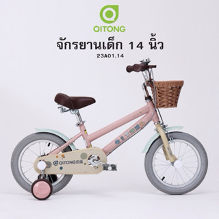 QITONG จักรยานเด็ก ขนาดล้อ 14นิ้ว โครงเหล็ก ไม่มีเกียร์  ล้อ…