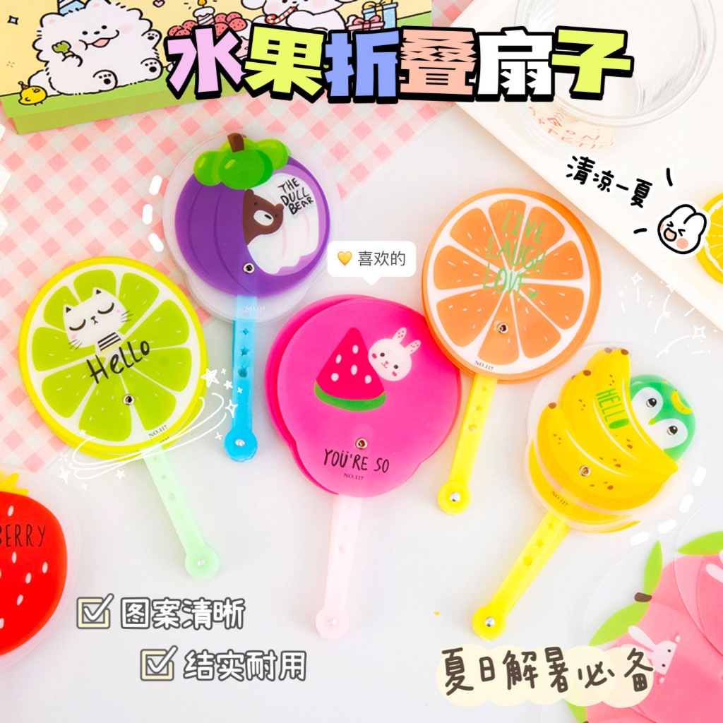 🔥ส่งในไทย🔥พัดลายผลไม้ (สุ่มลาย) พัดหลายแฉก พัดแก้ร้อน พัดน่ารัก ของเล่น พัดเด็ก พัด พัดลายการ์ตูน
