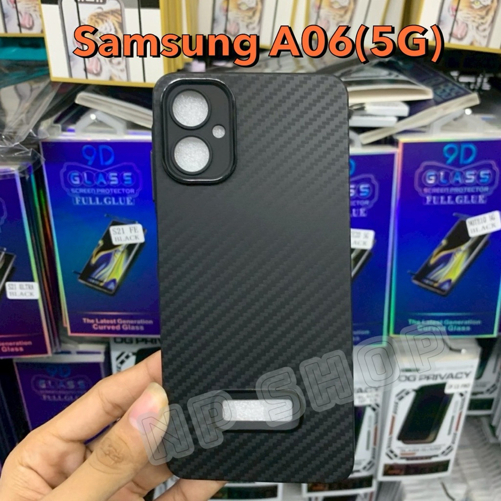 เคสลายเคฟล่า รุ่น Samsung A06(5G)/A06(4G) ตรงรุ่น!! เคสเเบบบางสามารถบิดงอได้ พร้อมส่งในไทย