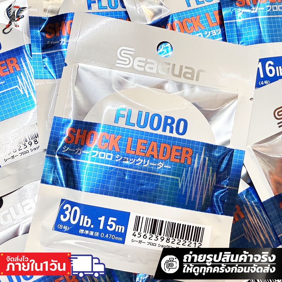 สายฟลูโรคาร์บอน ช๊อคลีดเดอร์ ซีกัว Seaguar Fluoro Shock Leader ขนาด 8lb 10lb 12lb 16lb 20lb 25lb 30l