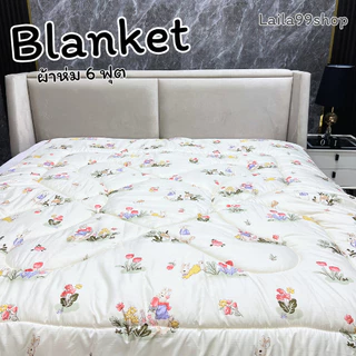ผ้าห่ม6 ฟุต ขนาด กว้าง 180 ยาว 200 ซ.ม.คอตตอน พิมพ์ลาย/สีพื้น