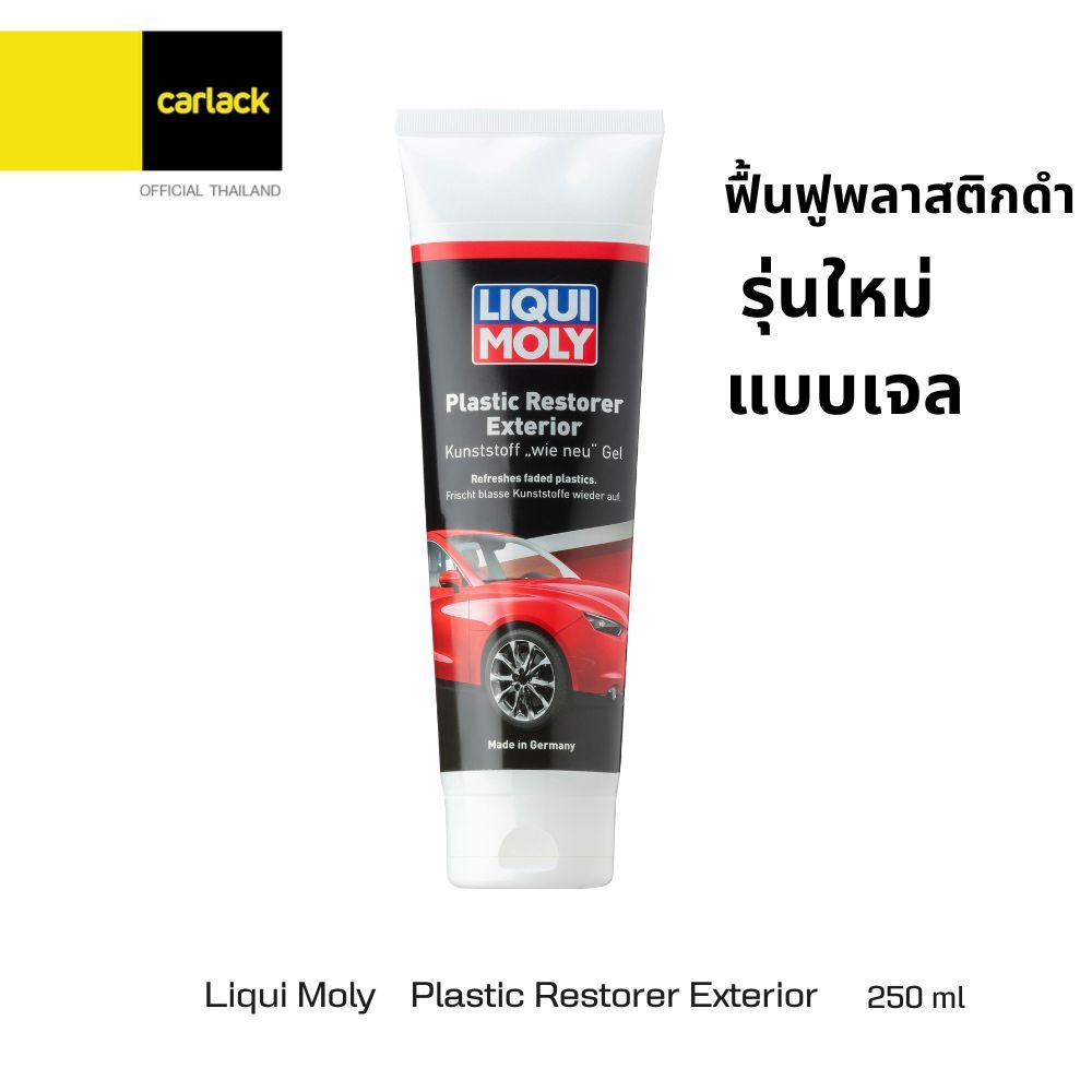 Liqui Moly Plastic Restorer  Exterior Like New 250 ml.  น้ำยาเคลือบพลาสติกดำ ที่ซีดหมอง ให้กลับมาดำเหมือนใหม่