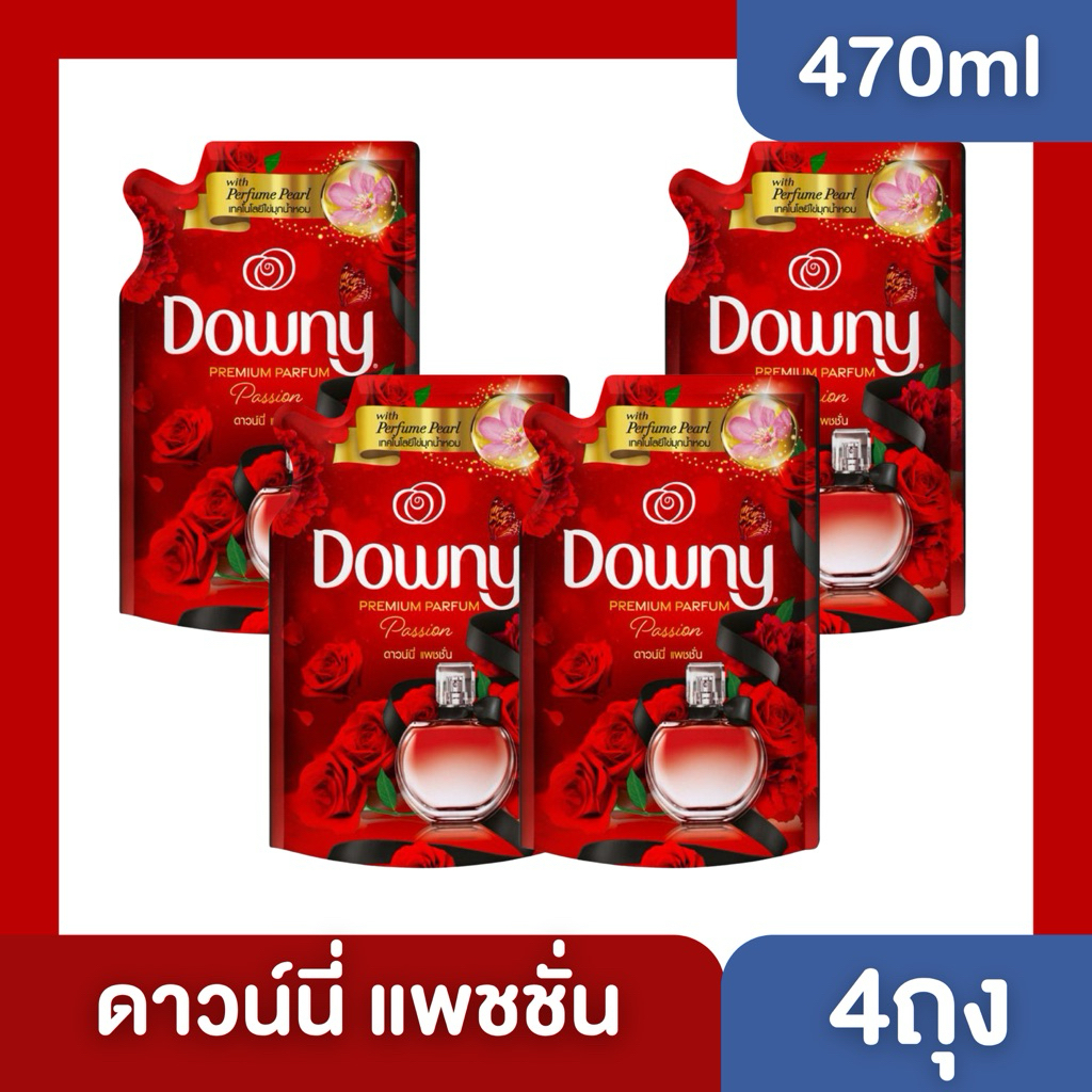 [4ถุง] น้ำยาปรับผ้านุ่ม Downy ขนาด 470-490 มล.กลิ่น แพชชั่น
