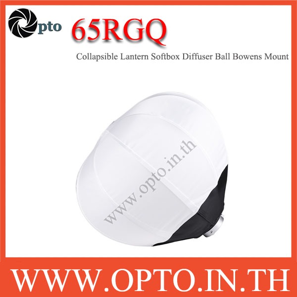 65RGQ Collapsible Lantern Softbox Diffuser SoftBall Bowens Mount 65cm โคมลูกบอลผ้ากลม 65cm
