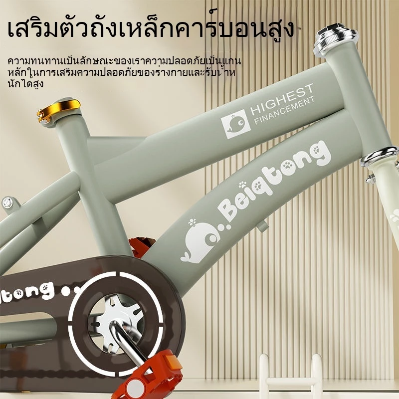 ♞,♘,♙จักรยานเด็ก จักรยานเด็ก จักรยานเด็กผู้ชาย 2-3-6-7-10 ขวบ จักรยานเด็ก thumbnail 5