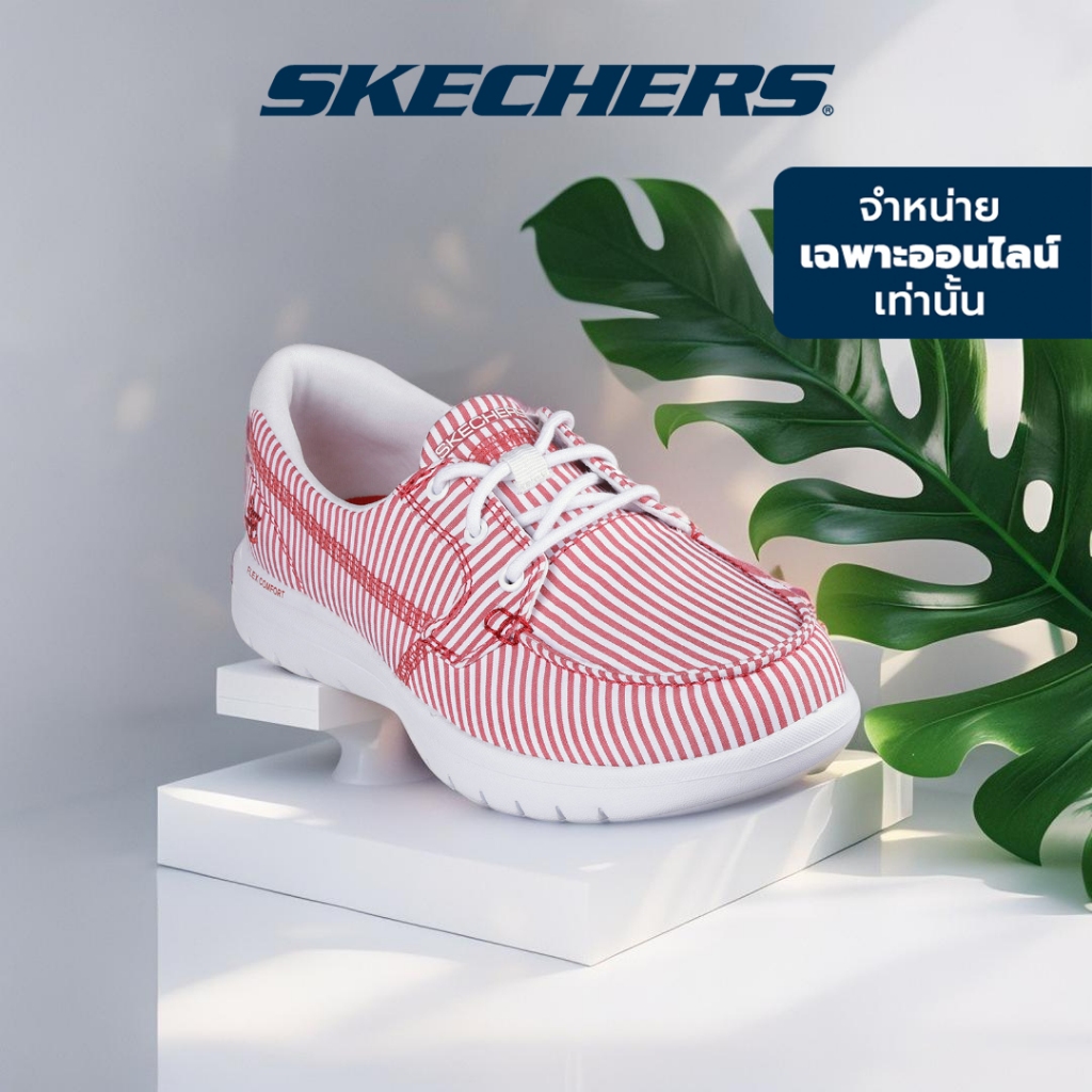 Skechers สเก็ตเชอร์ส รองเท้าผู้หญิง Women Online Exclusive On-The-GO Flex On-the-GO Shoes - 136137-R