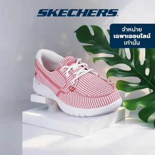 Skechers สเก็ตเชอร์ส รองเท้าผู้หญิง Women Online Exclusive On-The-GO Flex On-the-GO Shoes - 136137-RDW