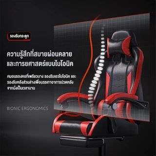 GO SHOP GamingChair เก้าอี้เกมมิ่ง เก้าอี้คอม นั่งสบาย เก้าอี้เล่นเกมพนักพิงปรับนั่งและนอนได้