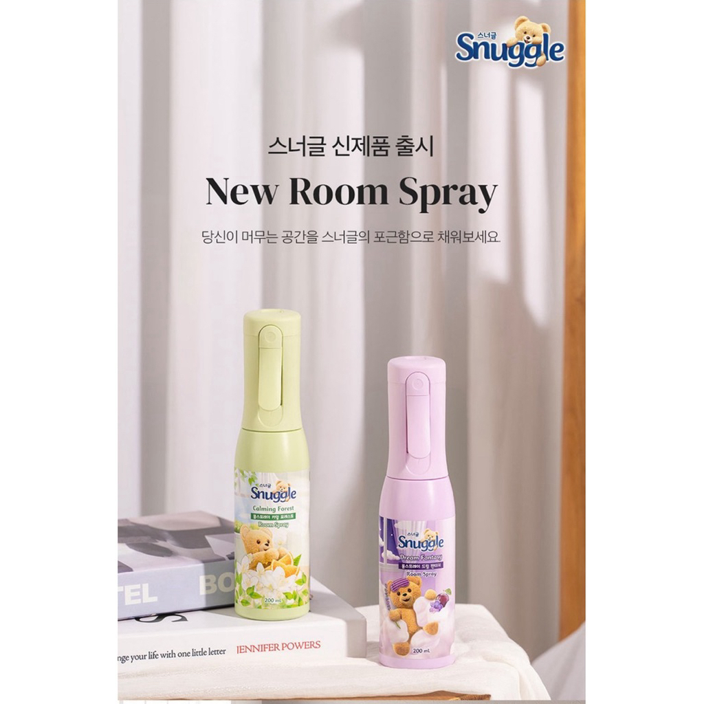 snuggle room spray สเปรย์น้ำหอม หอมฉ่ำ ดับกลิ่นไม่พึงประสงค์ นำเข้าจากเกาหลี🇰🇷