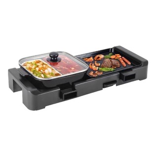 SMARTHOME เตาปิ้งย่างอเนกประสงค์ พร้อมหม้อชาบู รุ่น SM-EG1506 รับประกัน 3 ปี