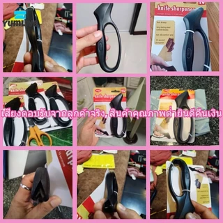 【ส่งจากกทม|พร้อมสต็อก】 ลับมีดที่ลับมีดหัวคาไบต์ตัวดัง ลับกรรไกร i มีดครมกริบทันทีภายใน 10 วินาที แข็งแรง