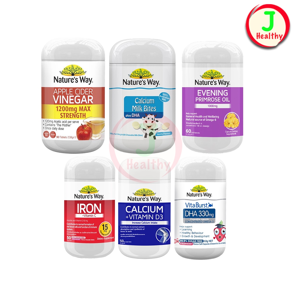Nature's Way Apple Cider Vinegar 1200 mg Max Strength เนเจอร์สเวย์ แอปเปิล ไซเดอร์ เวเนก้า ขนาด 90 เม็ด