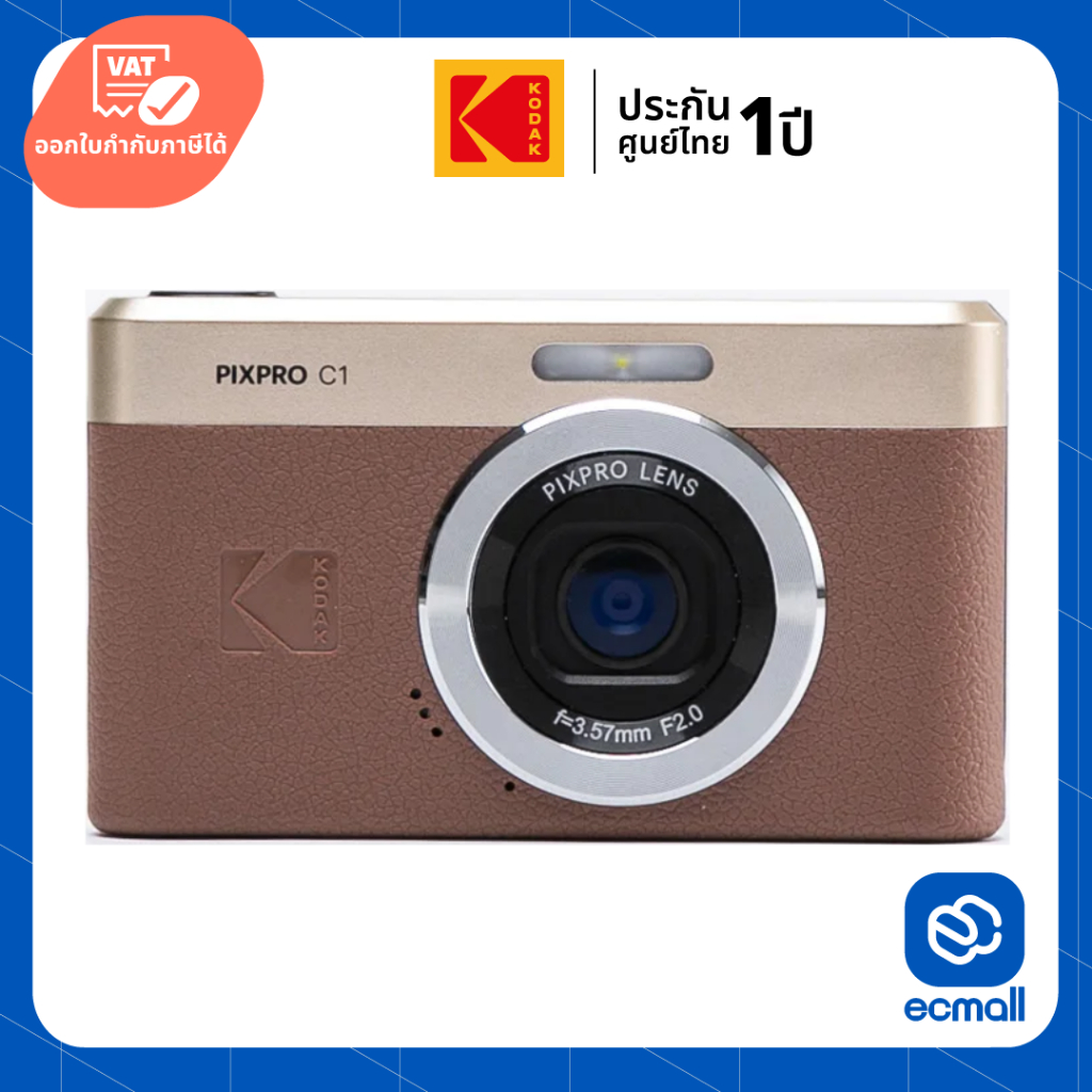 Kodak PIXPRO C1 Digital Zoom แถมการ์ด Micro 32GB (ประกันศูนย์)