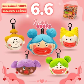 SpringHouse Ugly&cute Family V1 ซีรีส์ตุ๊กตาโมเดลฟิกเกอร์ของเล่นยัดนุ่นแบบสุ่ม Blind box