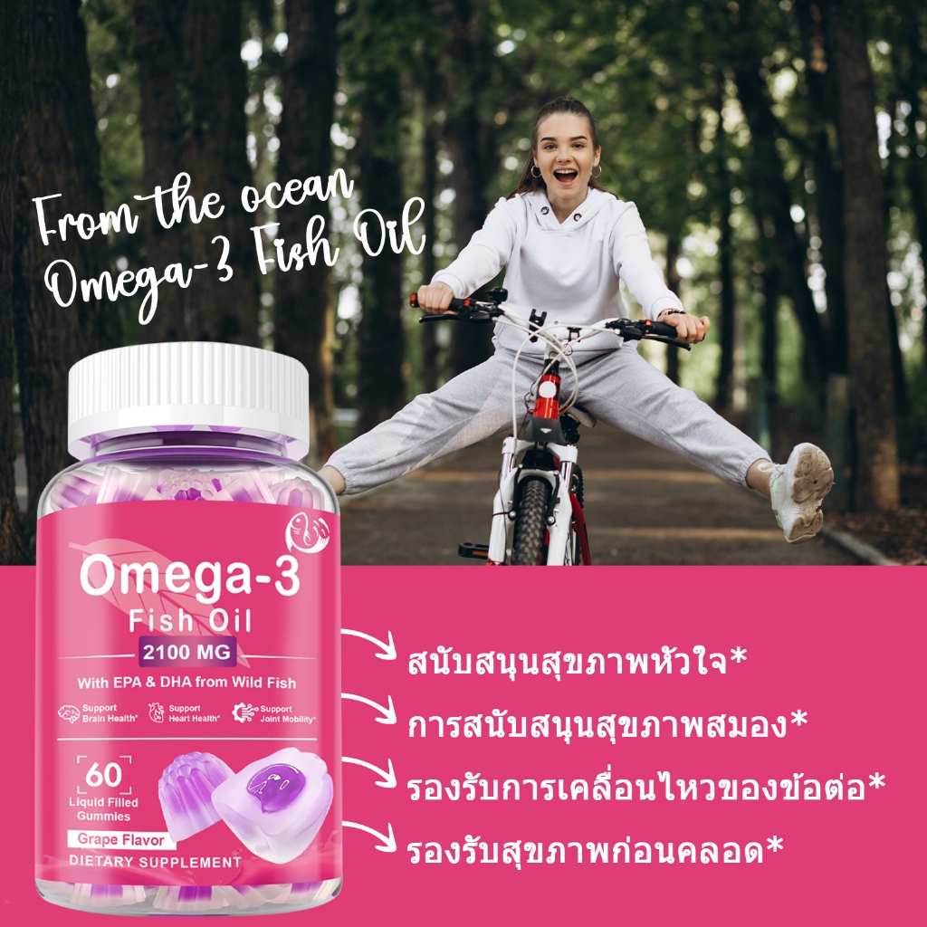 ISNIH Omega 3 Fish Oil Gummies DHA EPA โอเมก้า 3 น้ำมันปลา ช่วยให้สุขภาพหัวใจ สายตา และสมองเหมาะสำหรับทั้งชายและหญิง ราคา ถูกที่สุด ดีลบีเคเค แกลเลอรีภาพที่ 3