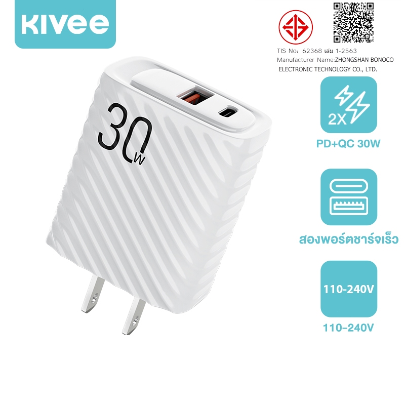 KIVEE หัวชาร์จเร็ว 30W USB Type-c QC4.0 PD3.0 Fast charger หัวชาร์จ เหมาะสำหรับ for ios huawei xiaomi