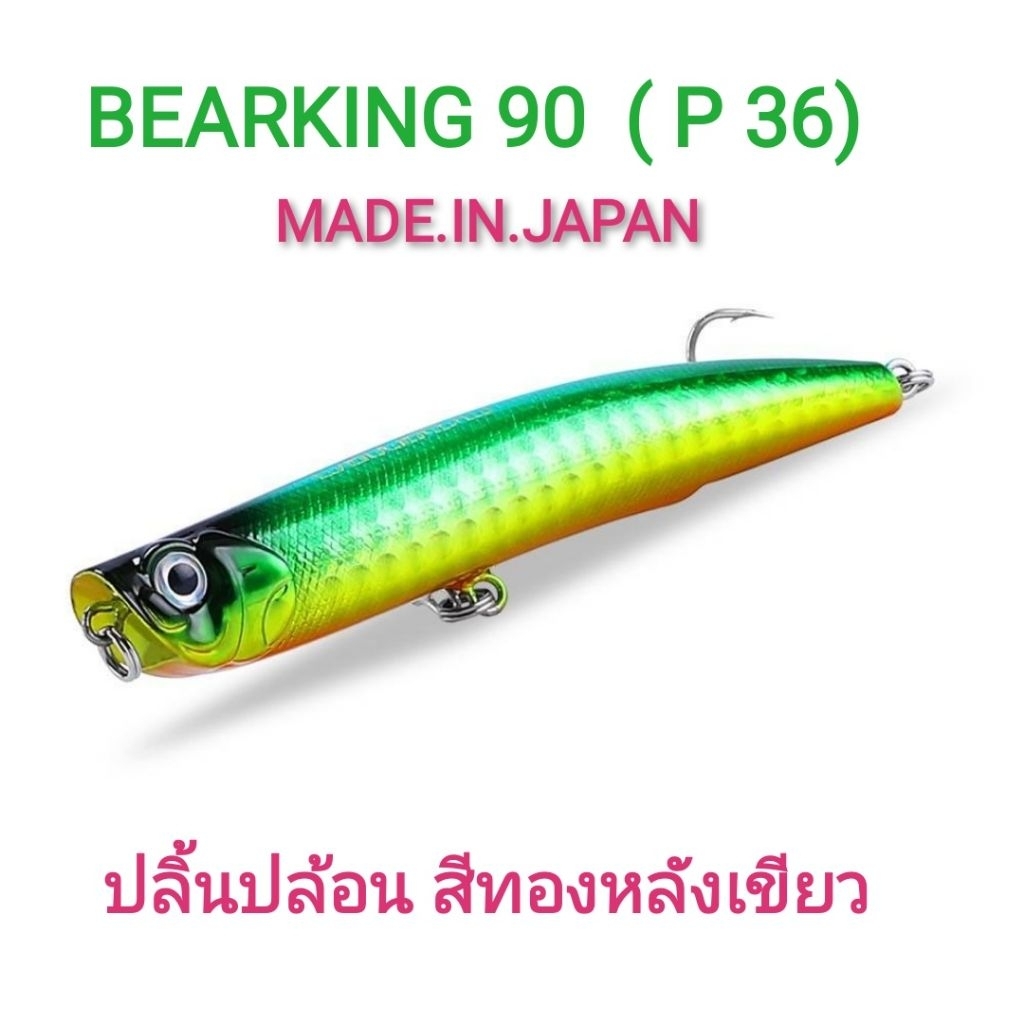Thumbnail 8