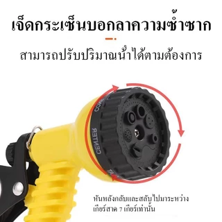 หัวฉีดน้ำ น้ำแรงดันสูงหัวฉีดท่อใช้งานได้ 💦7สปีด(ปรับได้ 7 ระดับ)💦ปืนฉีดน้ำรดน้ำต้นไม้ หัวฉีดล้างรถ ดอกไม้พร้อมหัวเข็มขัด