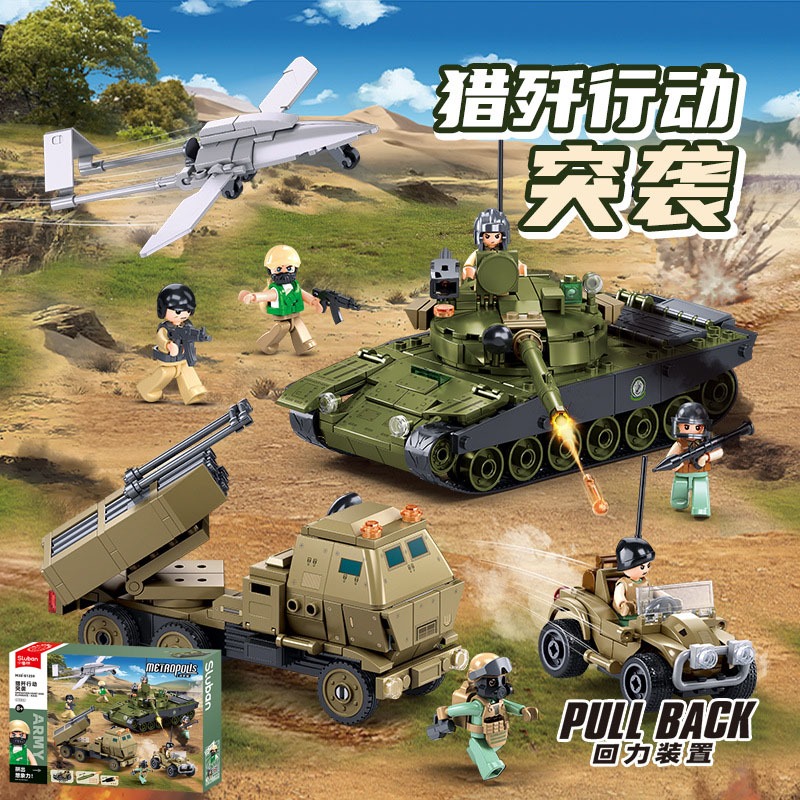 ProudNada Toys ตัวต่อ รถถัง ทหาร SLUBAN OPERATION HUNT AND ELIMINATE-RAID 579 PCS M38-B1259
