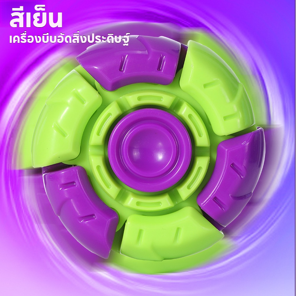 Luminous creative fidget spinner purple ของเล่นเด็กคลายเครียด - รูปที่ 6