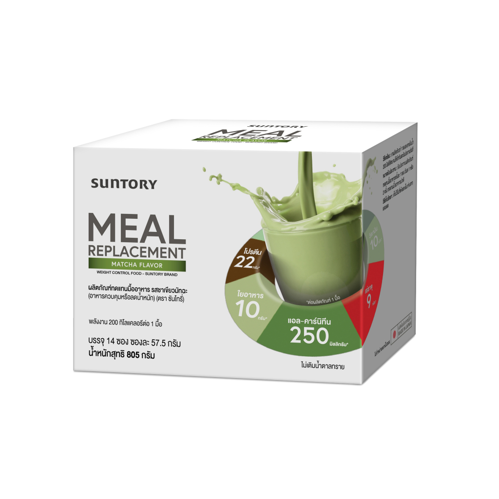 Suntory Meal Replacement (Suntory MRP) อาหารควบคุมหรือลดน้ำหนัก ชาเขียวมัทฉะ (14 ซอง/ กล่อง)
