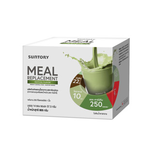 Suntory Meal Replacement (Suntory MRP) อาหารควบคุมหรือลดน้ำห…