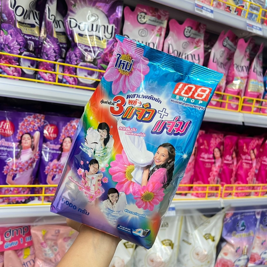 ผงซักฟอก 108 Shop 3 แจ๋วแจ่ม 1000 กรัม
