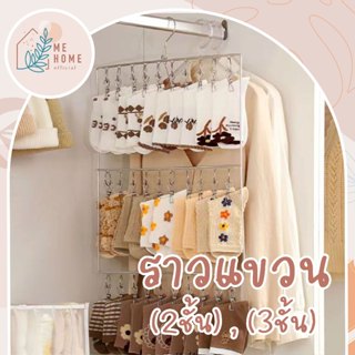 ไม่ขึ้นสนิม ราวหนีบผ้าสแตนเลส40/30 ราวตากผ้าเหล็ก ไม้แขวนเสื…