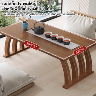 MICI โต๊ะญี่ปุ่น โต๊ะอาหาร โต๊ะคอมพิวเตอร์ โต๊ะอเนกประสงค์ แข็งแรง พับได้ ทนทาน ประหยัดพื้นที่ ทำโดยไม้ไผ่ธรรมชาติ